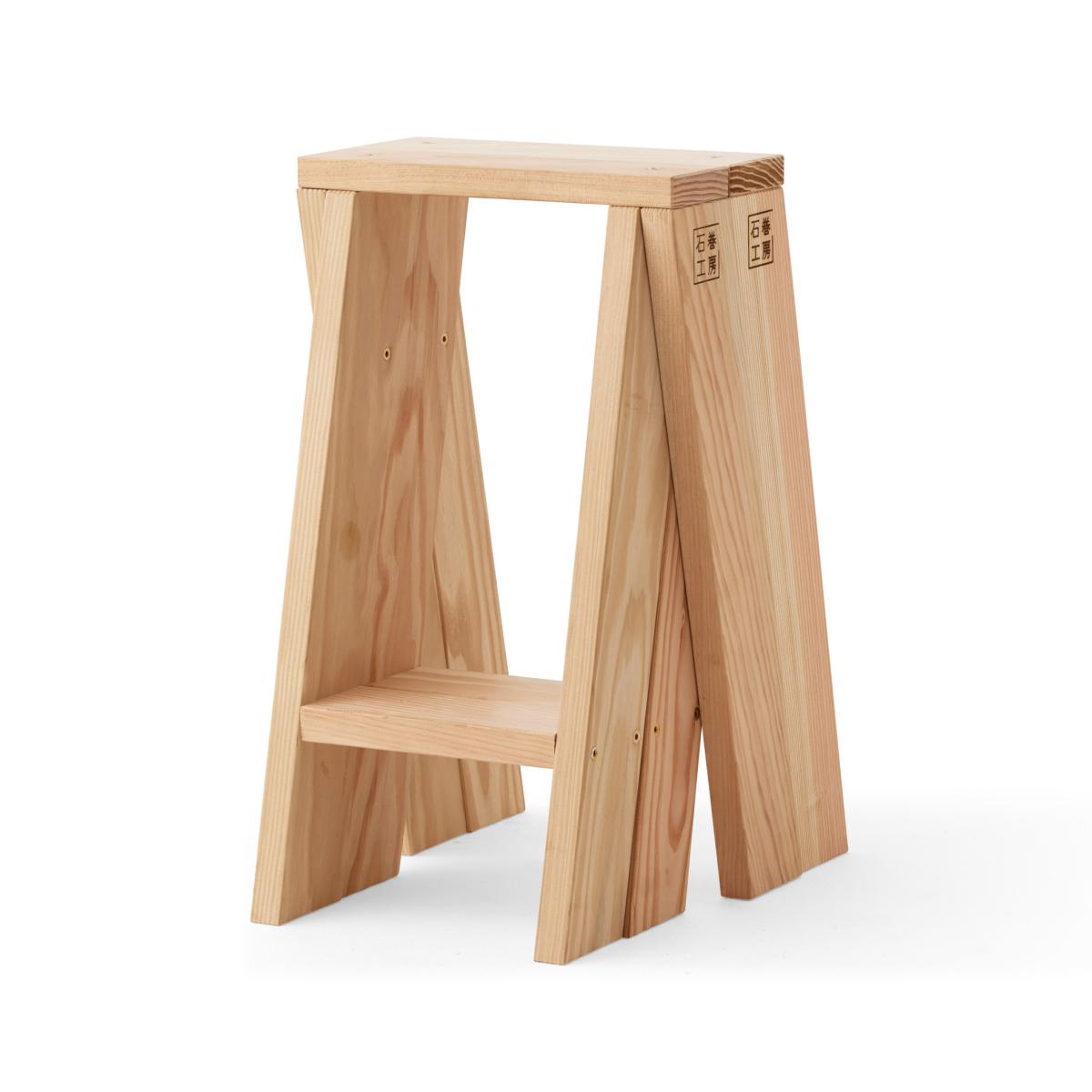 MENU Ishinomaki AA stool 56 cm – image 3