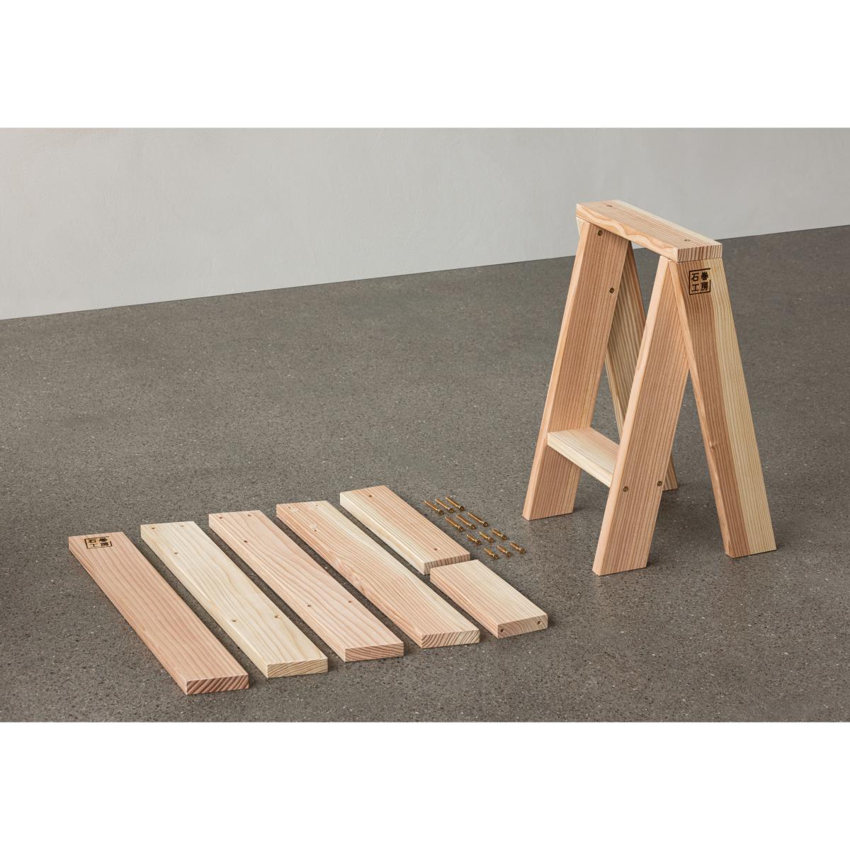 MENU Ishinomaki AA stool 56 cm – image 7