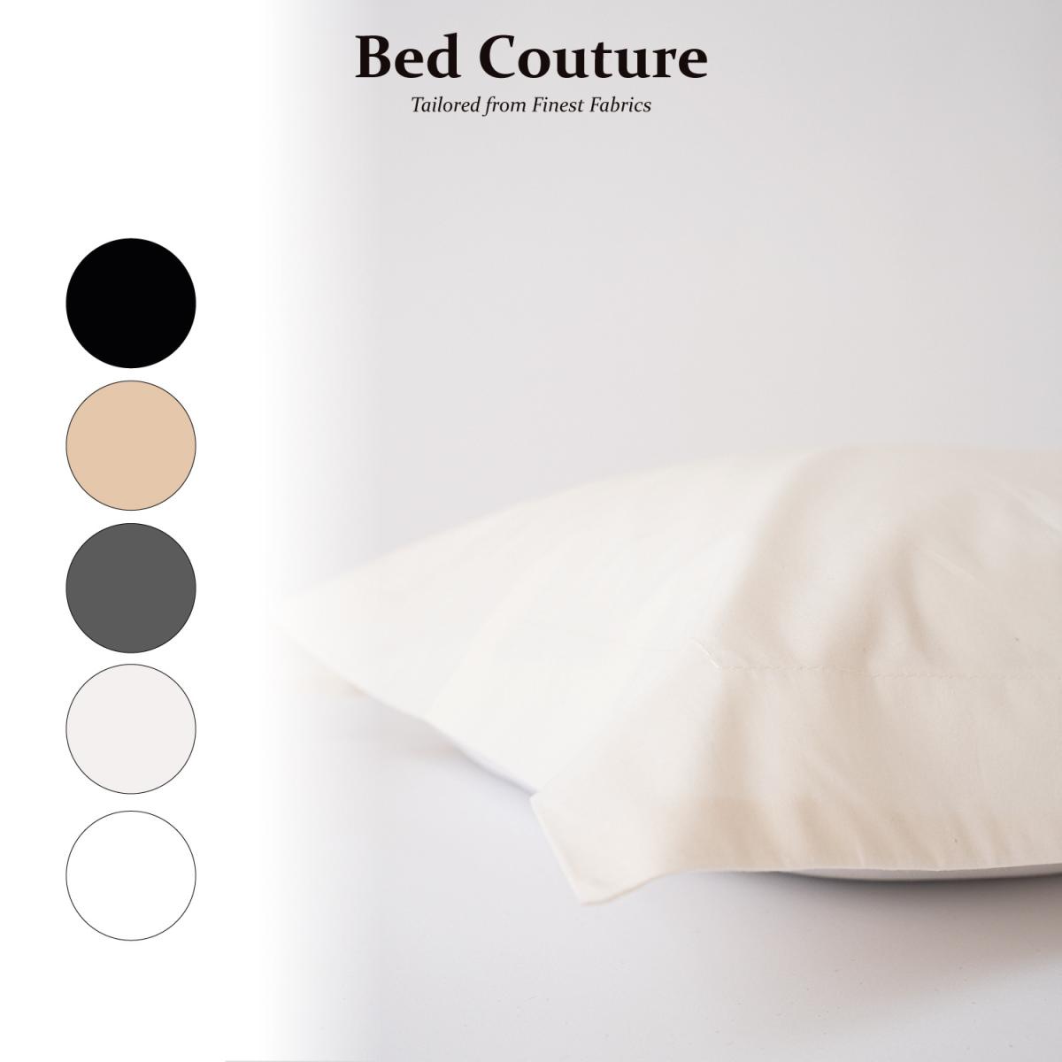 Palace Percale High Quality Pair Pillowcases  - Ecru  / 63cm – image 5