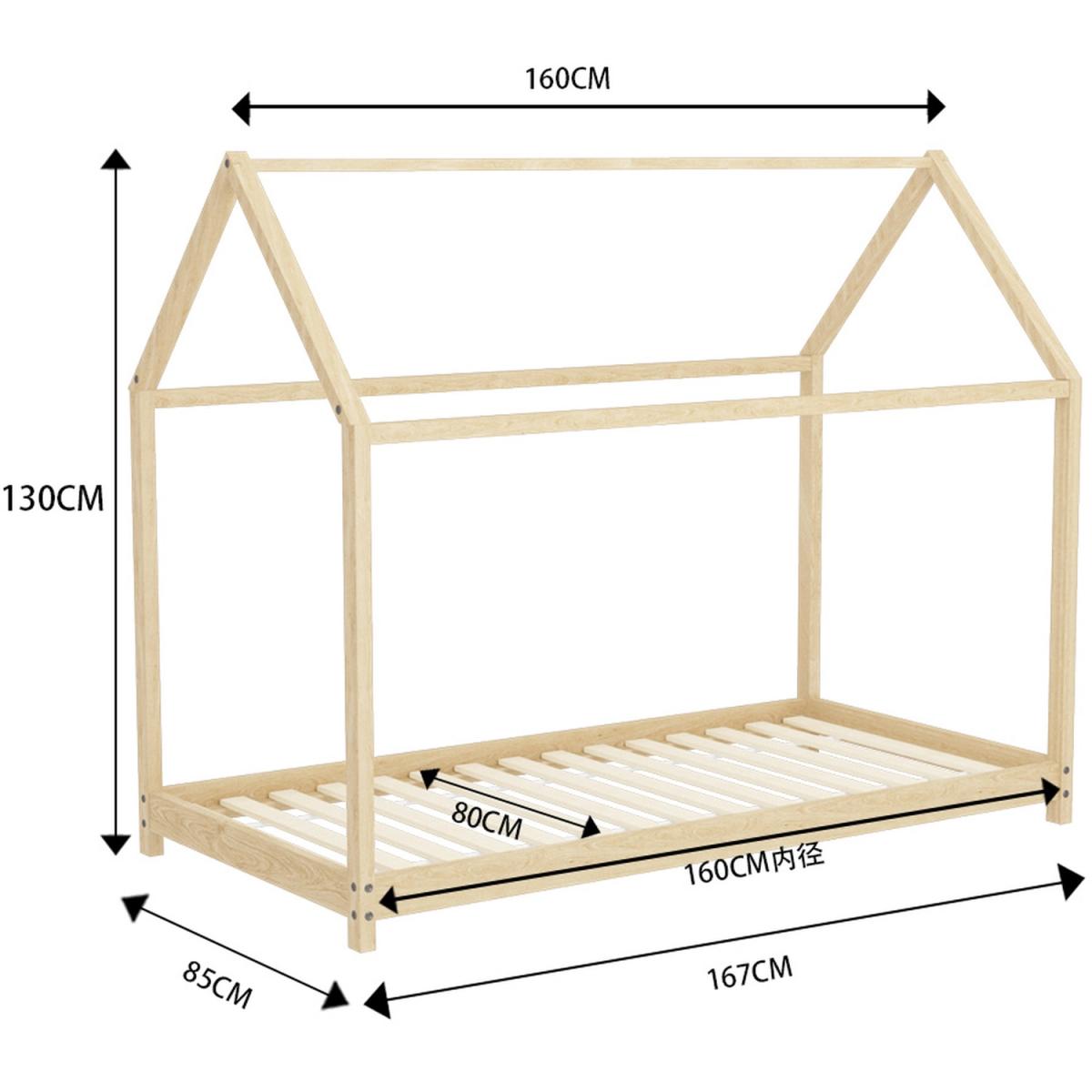 House Pine Wood Bed Frame - White – image 11