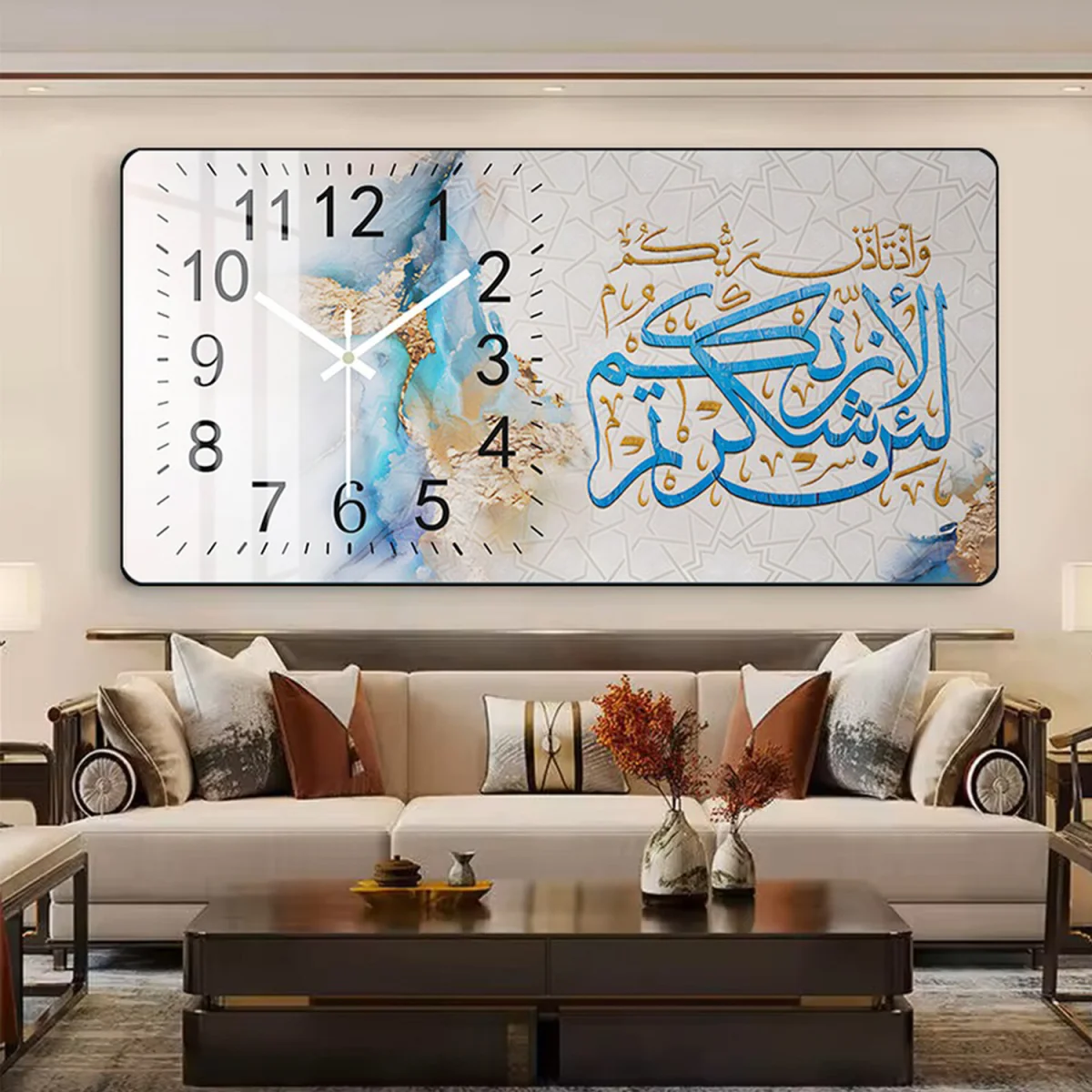 Islamic Wall clock - Light Blue