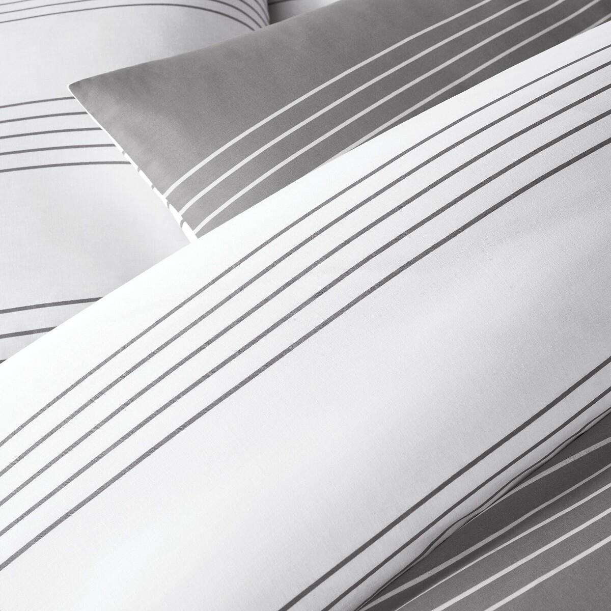 Horizon Striped 100% Cotton Duvet Cover – image 2