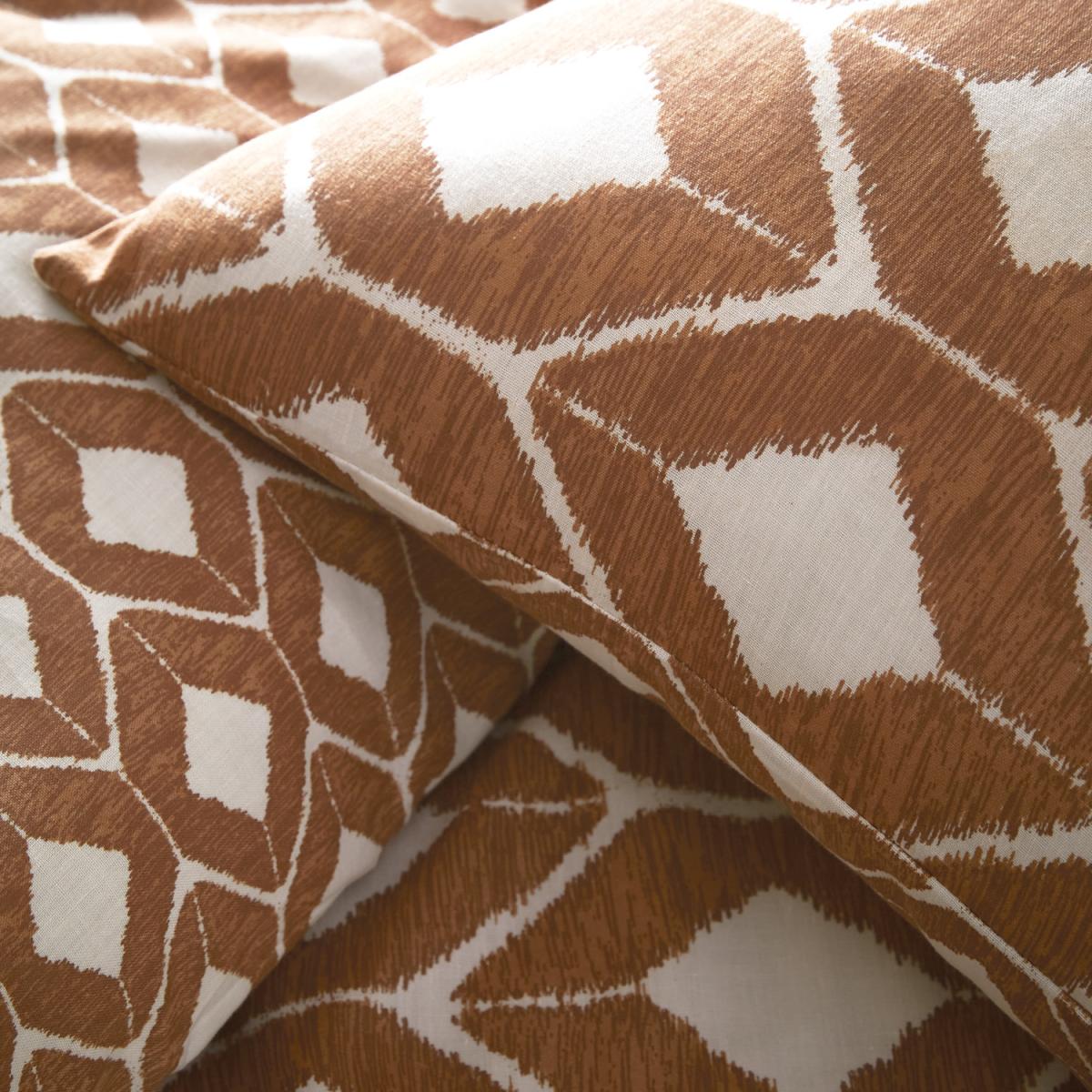 Chevron Terracotta Duvet Set - Orange / Double – image 2