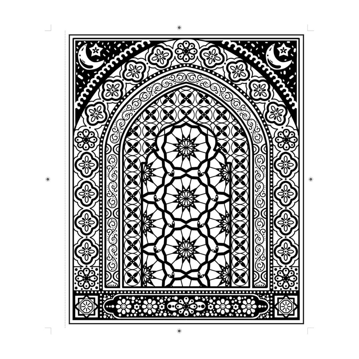 Eid Magic Painting Kids' Book – image 4