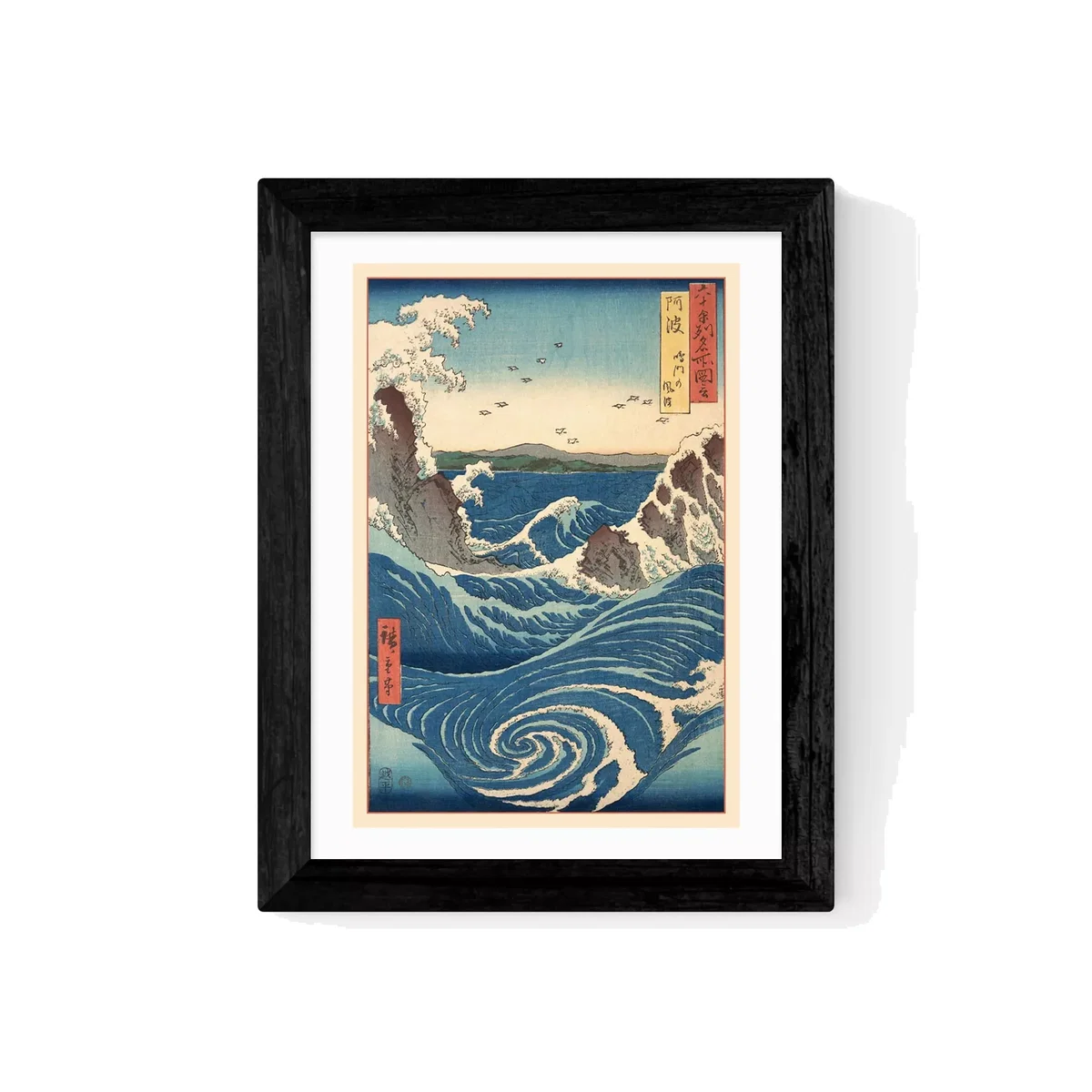 EAST END PRINTS Ando Hiroshige 'Stormy Sea' Framed Print – image 1
