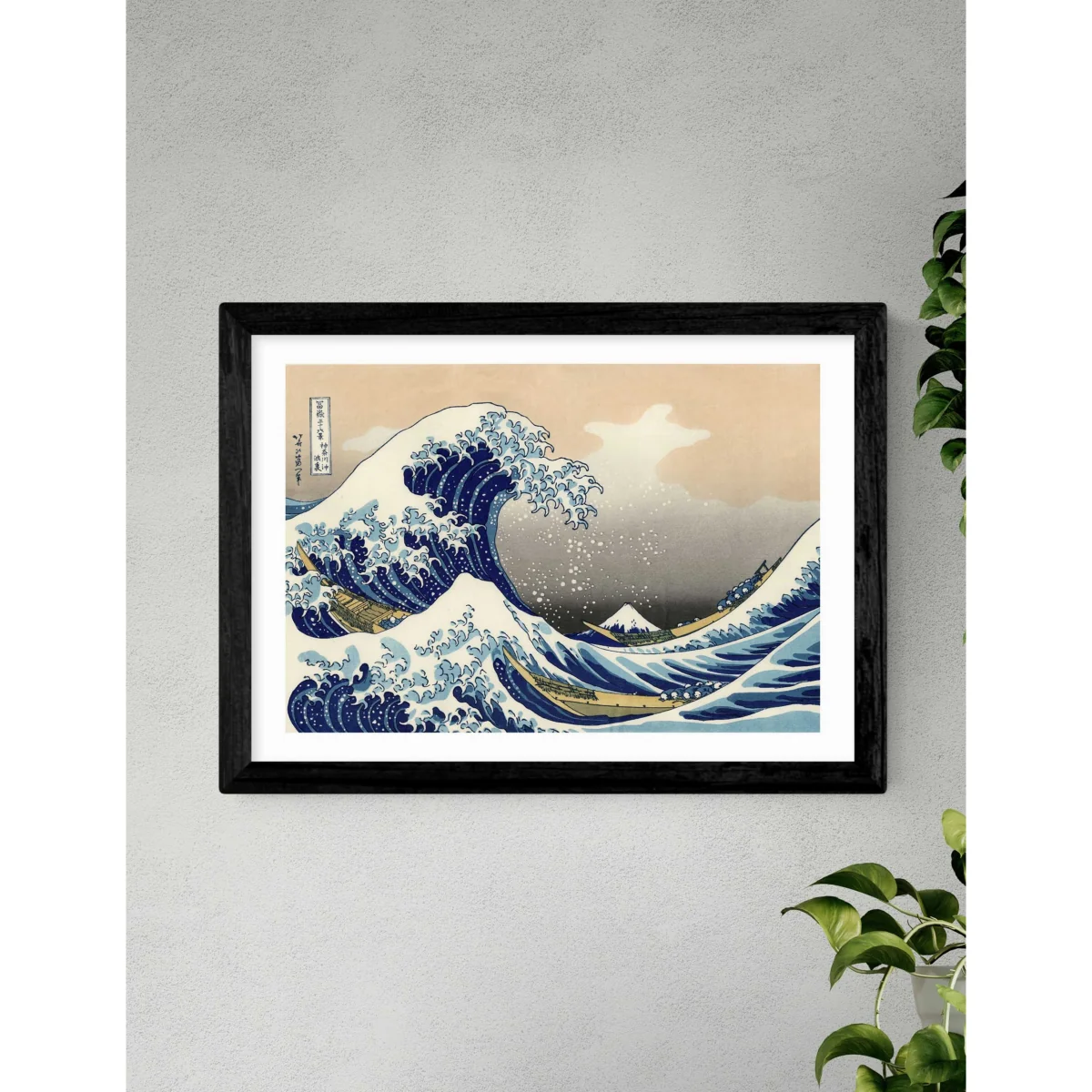 East End Prints The Great Wave Off Kanagawa Framed Art Print White – image 3