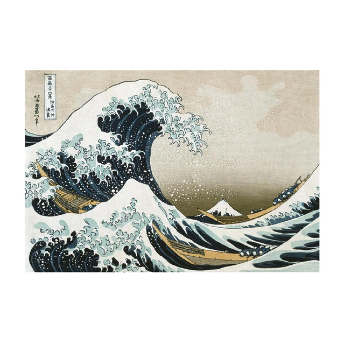 Hokusai's The Great Wave Framed Print – image 1