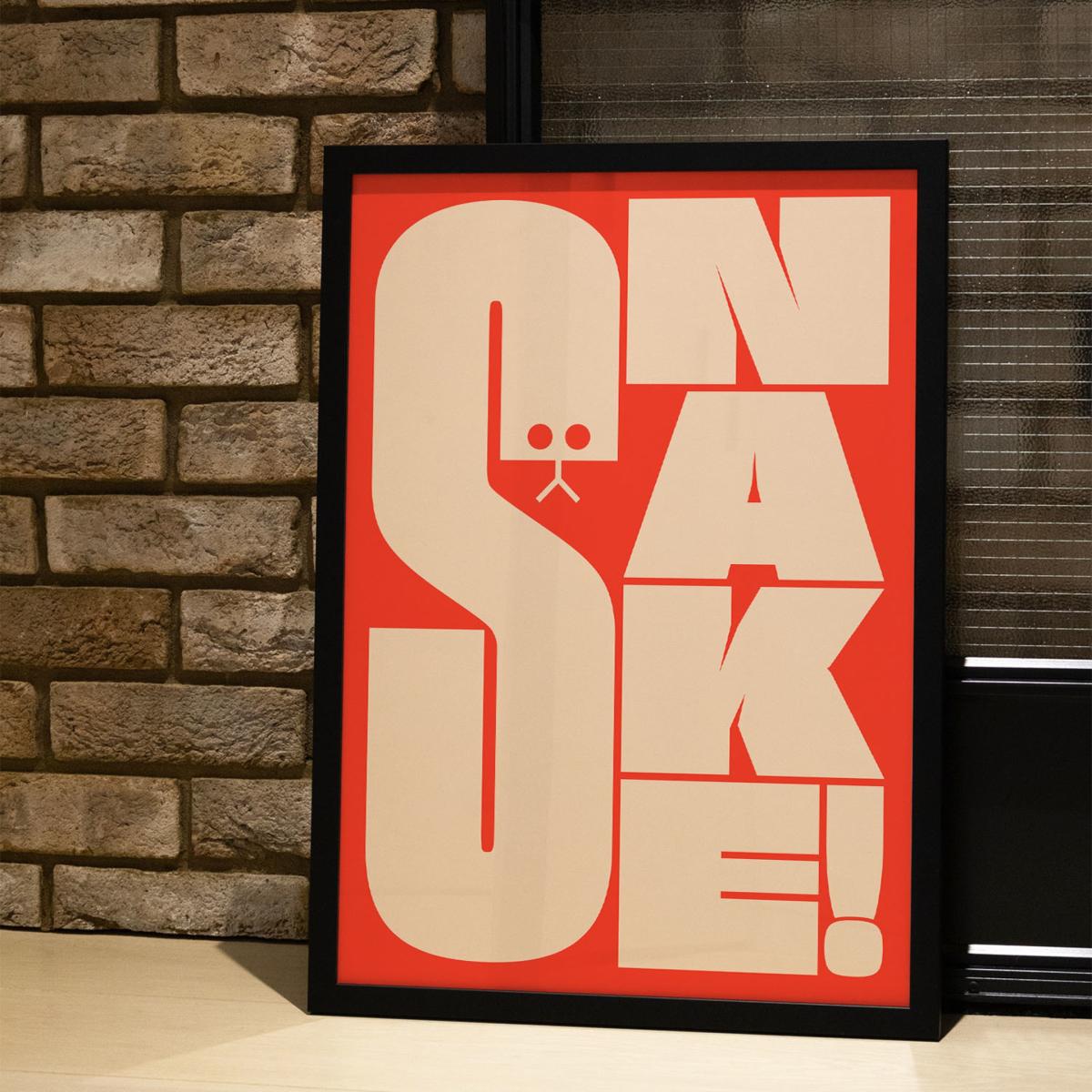 Snake Red - Giclee Fine Art Print - Large | A2 | 420 X 594Mm | East Side Studio London – image 5