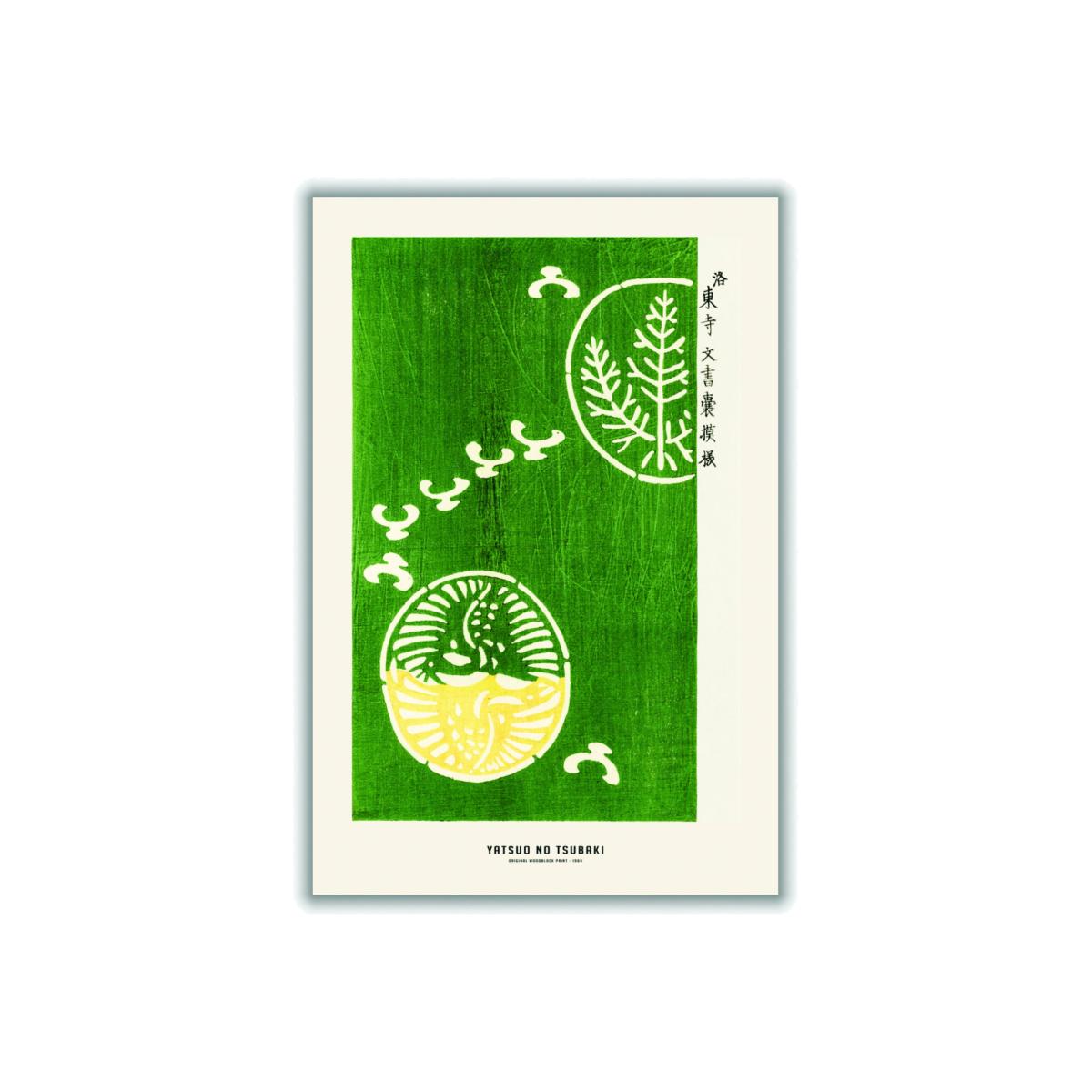 Green Yatsuo No Tsubaki - Original Woodblock Print Iii A1 594 X 841Mm Stanley Print House – image 1