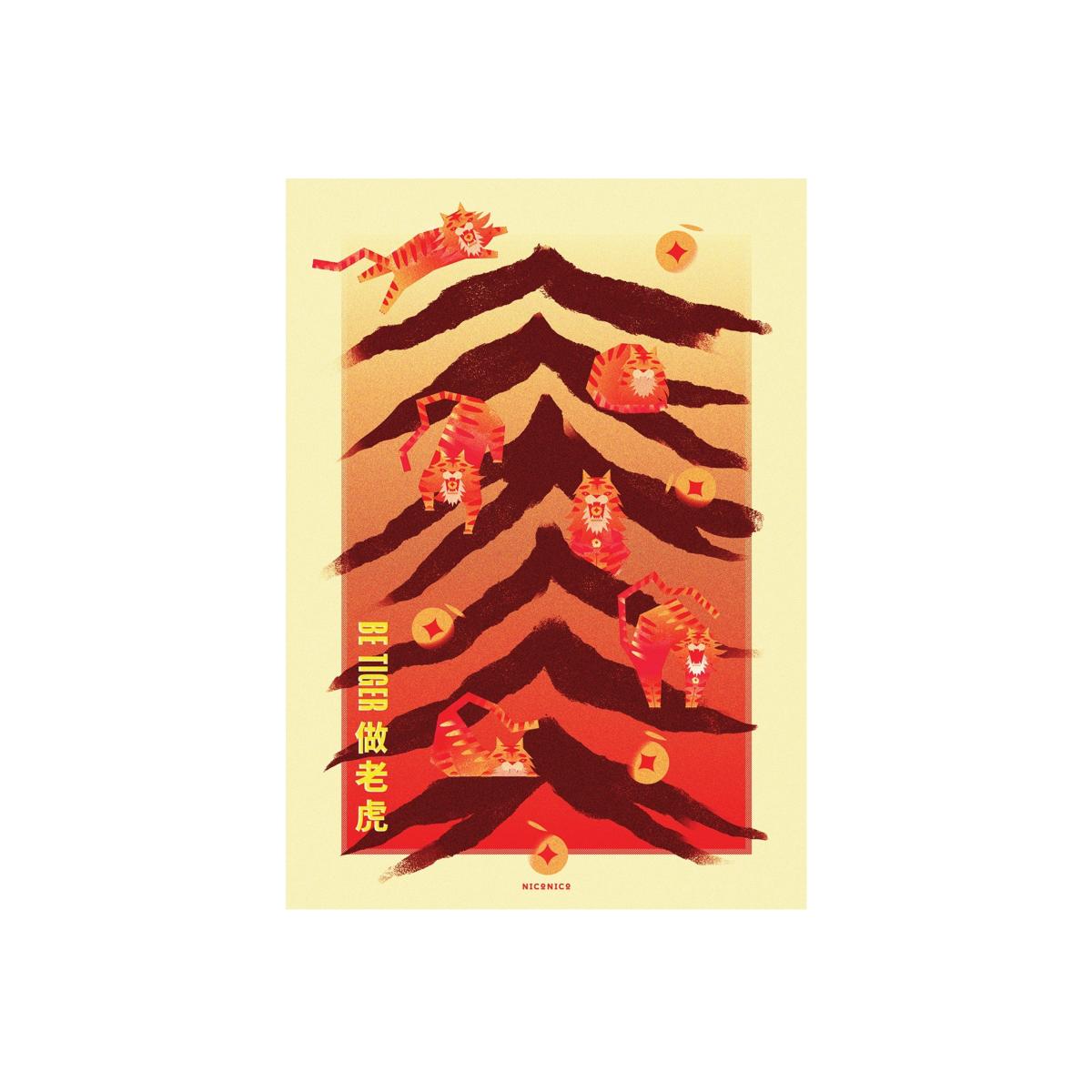 Be Tiger A4 210 X 297Mm Niconico – image 1