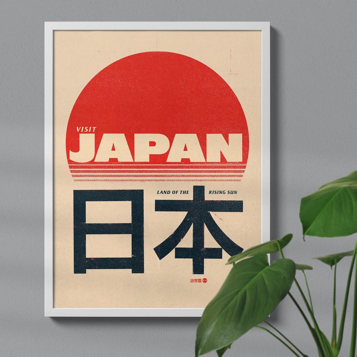 Japan Land Of The Rising Sun Poster A2 420 X 594Mm Reign & Hail – image 3
