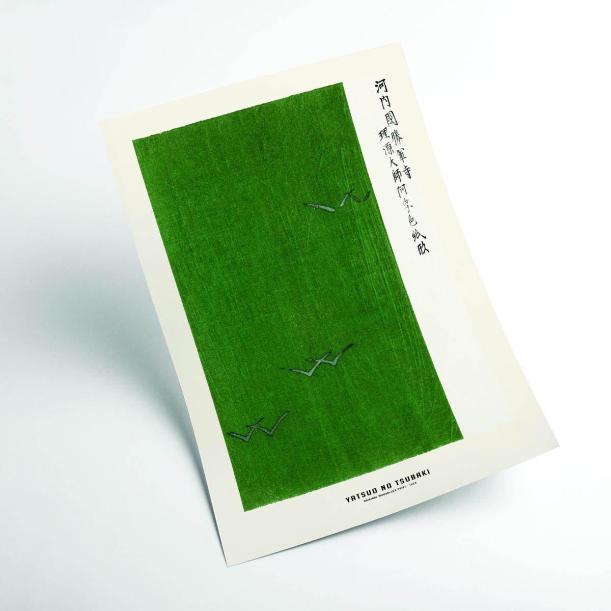 Green Yatsuo No Tsubaki - Original Woodblock Print Ii A4 210 X 297Mm Stanley Print House – image 2