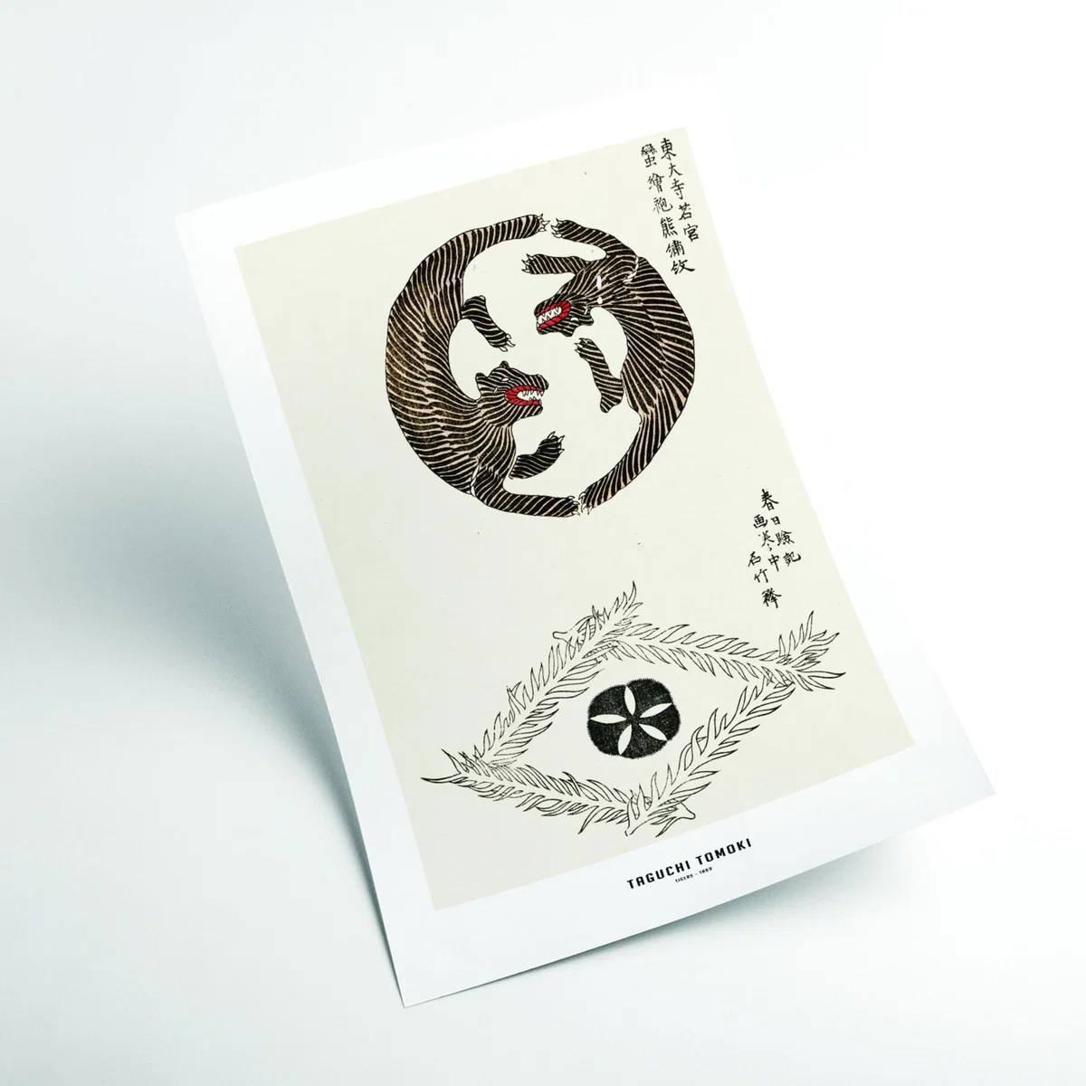 Black Taguchi Tomoki - Tigers A1 594 X 841Mm Stanley Print House – image 2