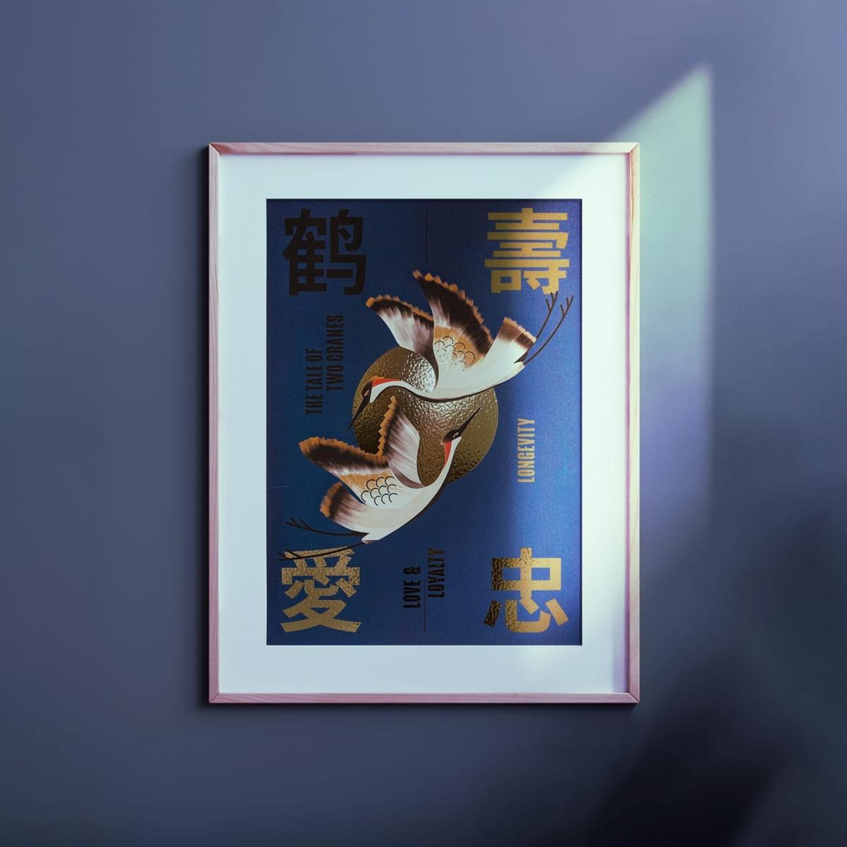 Blue The Tale Of Two Cranes Midnight Print A3 297 X 420Mm Niconico – image 2