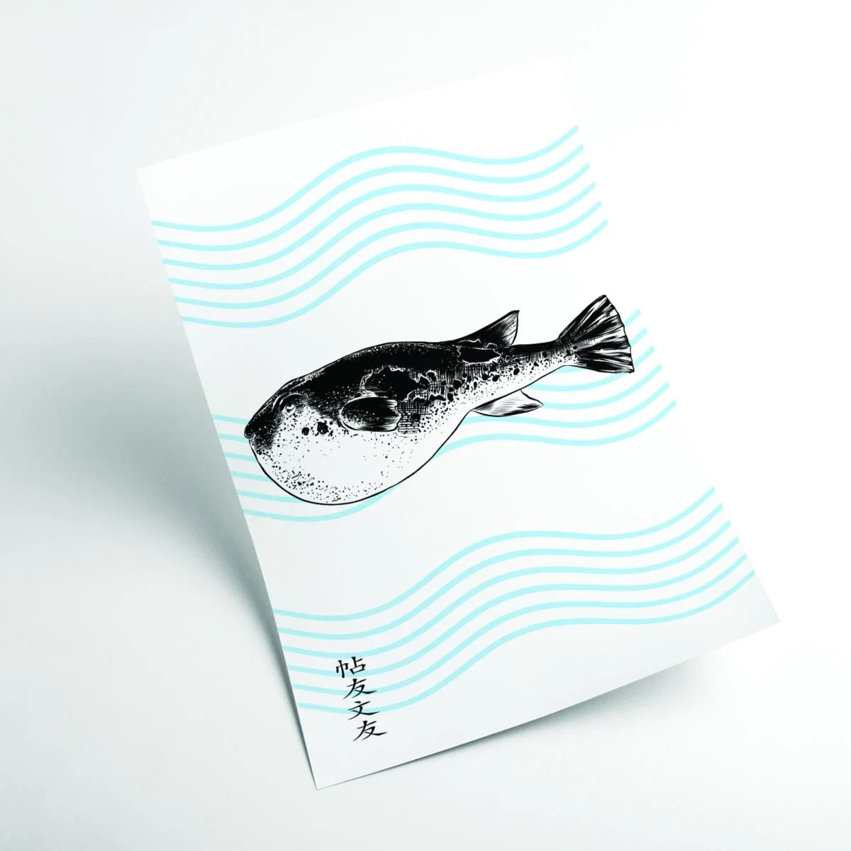 Black Fugu A2 420 X 594Mm Stanley Print House – image 2
