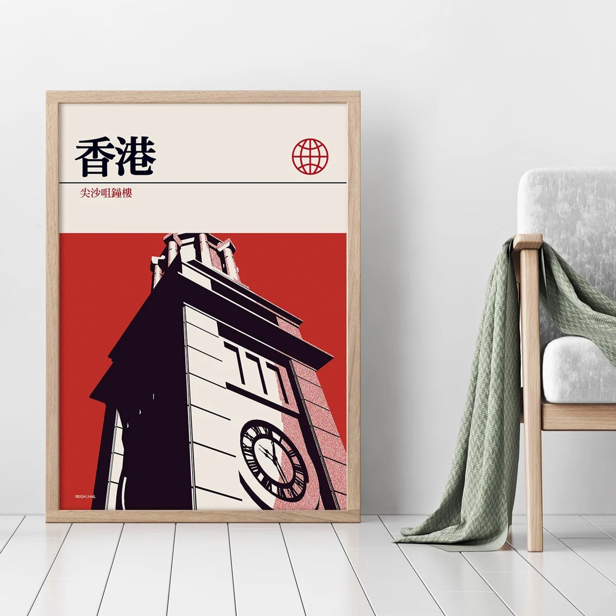 Hong Kong Clock Tower Modernist Architectural Travel Poster A2 420 X 594Mm Reign & Hail – image 3
