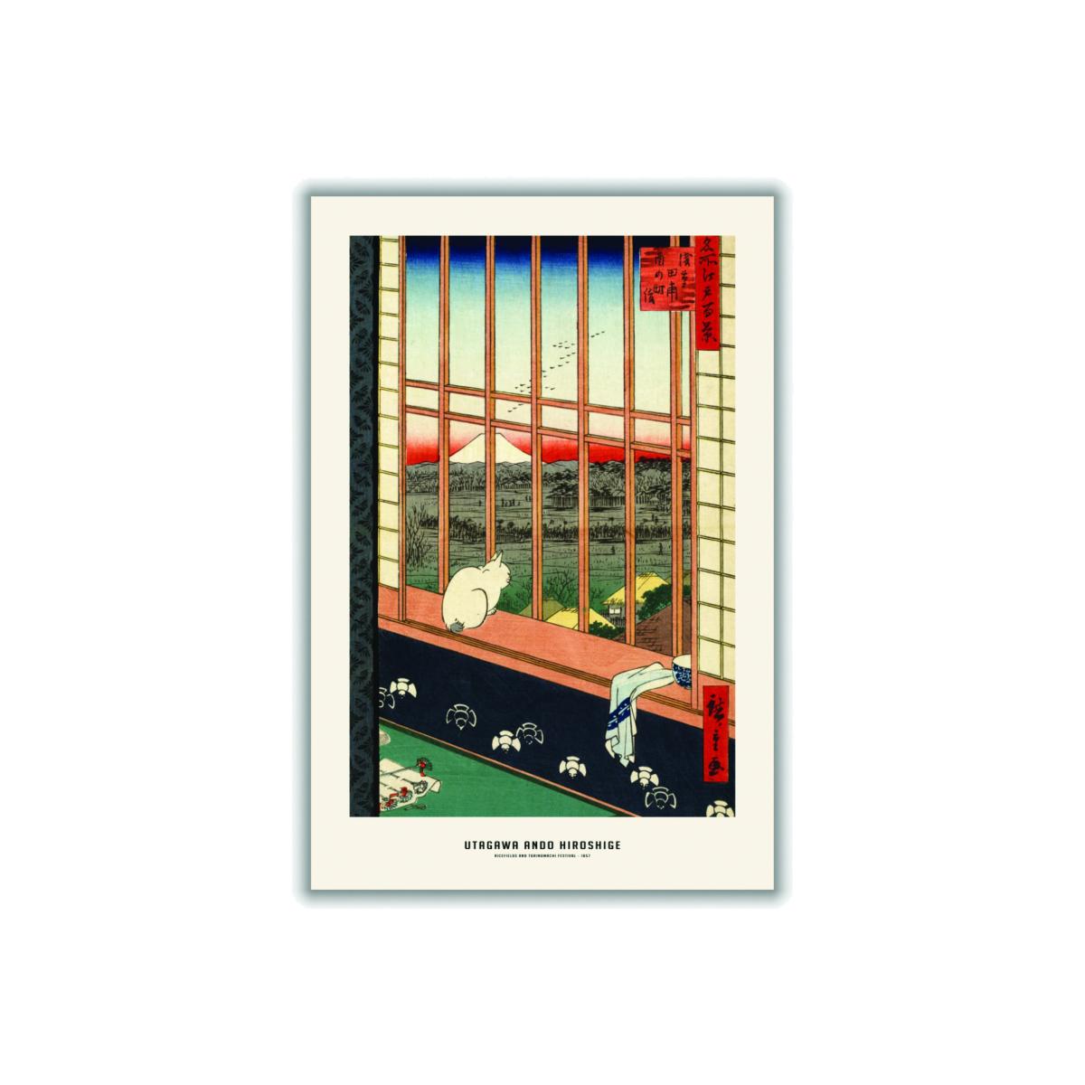 Utagawa Ando Hiroshige - Ricefields And Torinomachi Festival A4 210 X 297Mm Stanley Print House – image 1