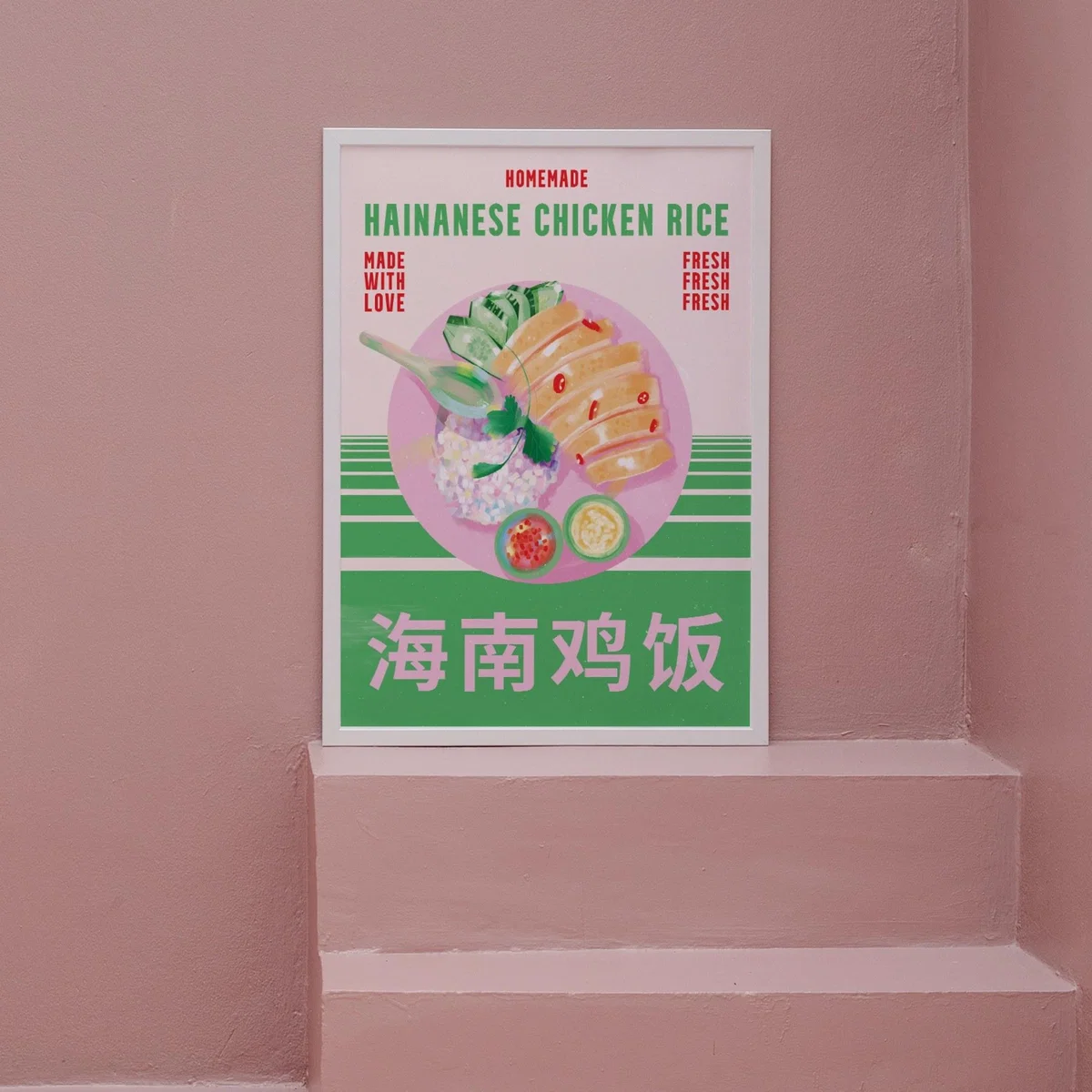 Hainanese Chicken Rice Print A4 210 X 297Mm Niconico – image 2