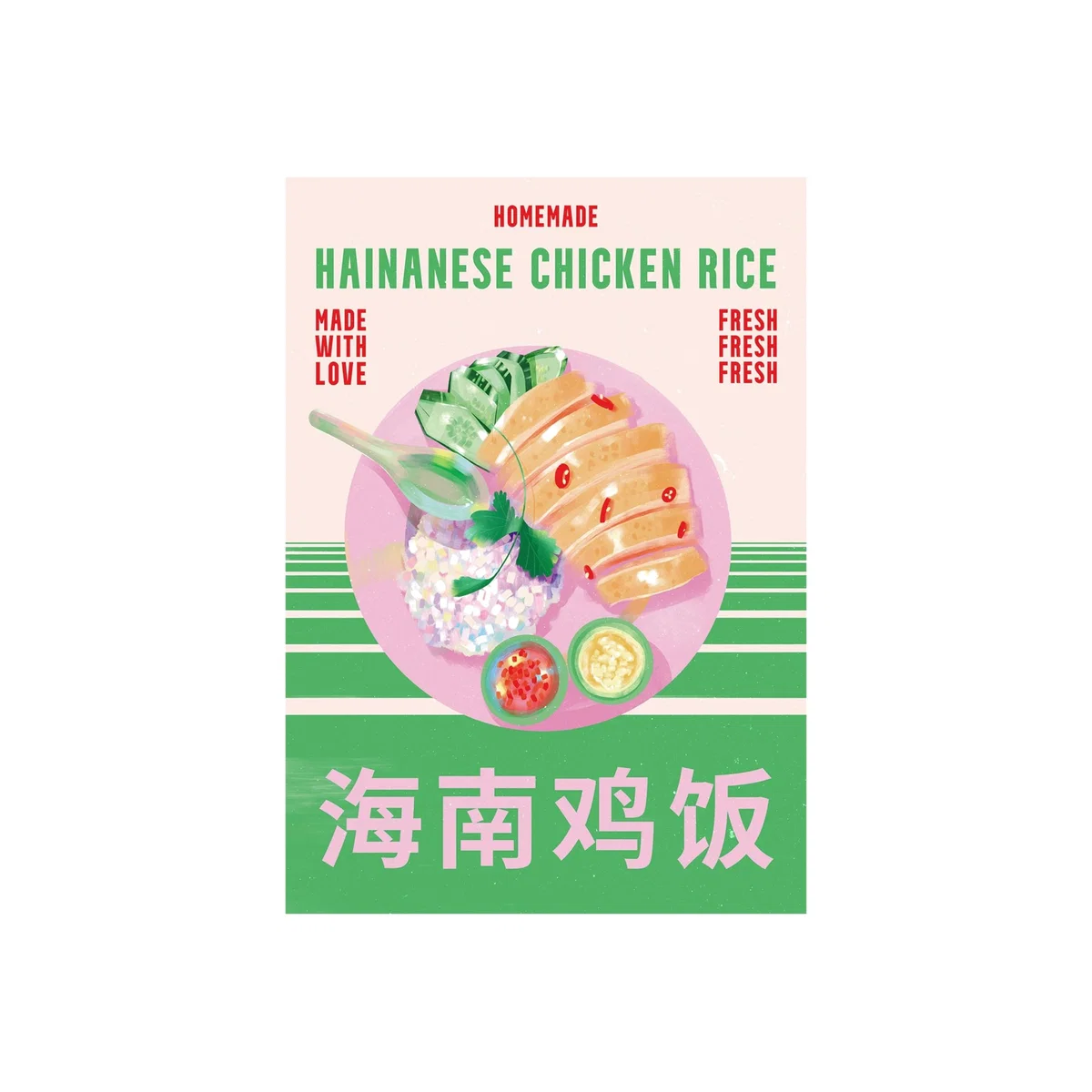 Hainanese Chicken Rice Print A4 210 X 297Mm Niconico – image 1