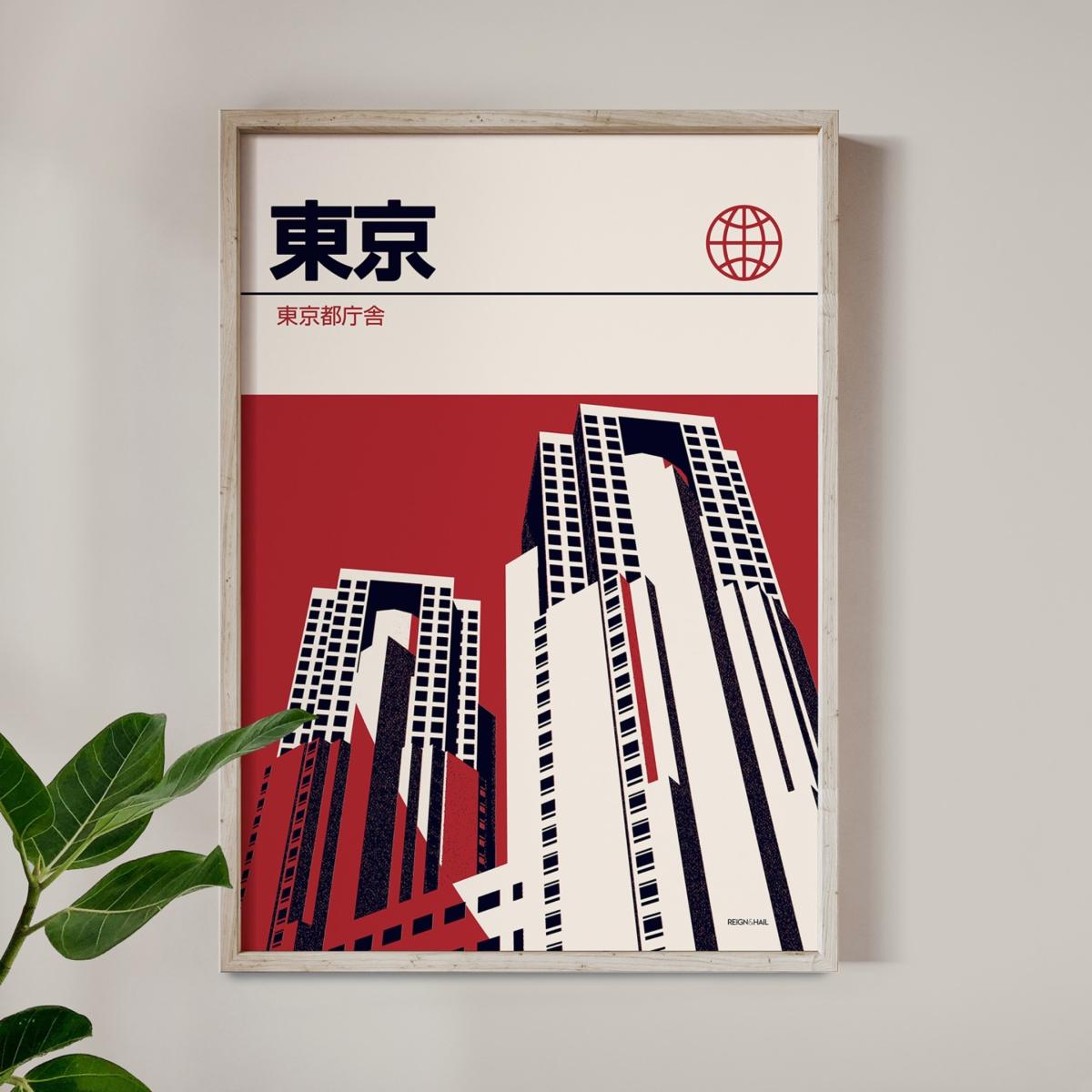 Tokyo City Hall Modernist Architectural Travel Poster A3 297 X 420Mm Reign & Hail – image 2