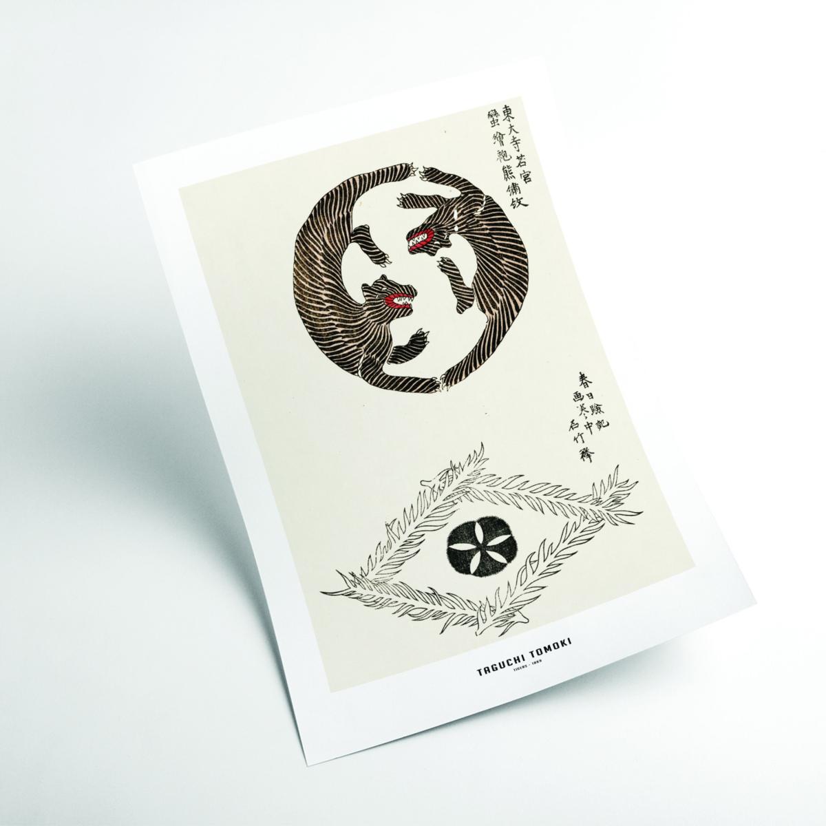 Black Taguchi Tomoki - Tigers Extra Small Stanley Print House – image 2