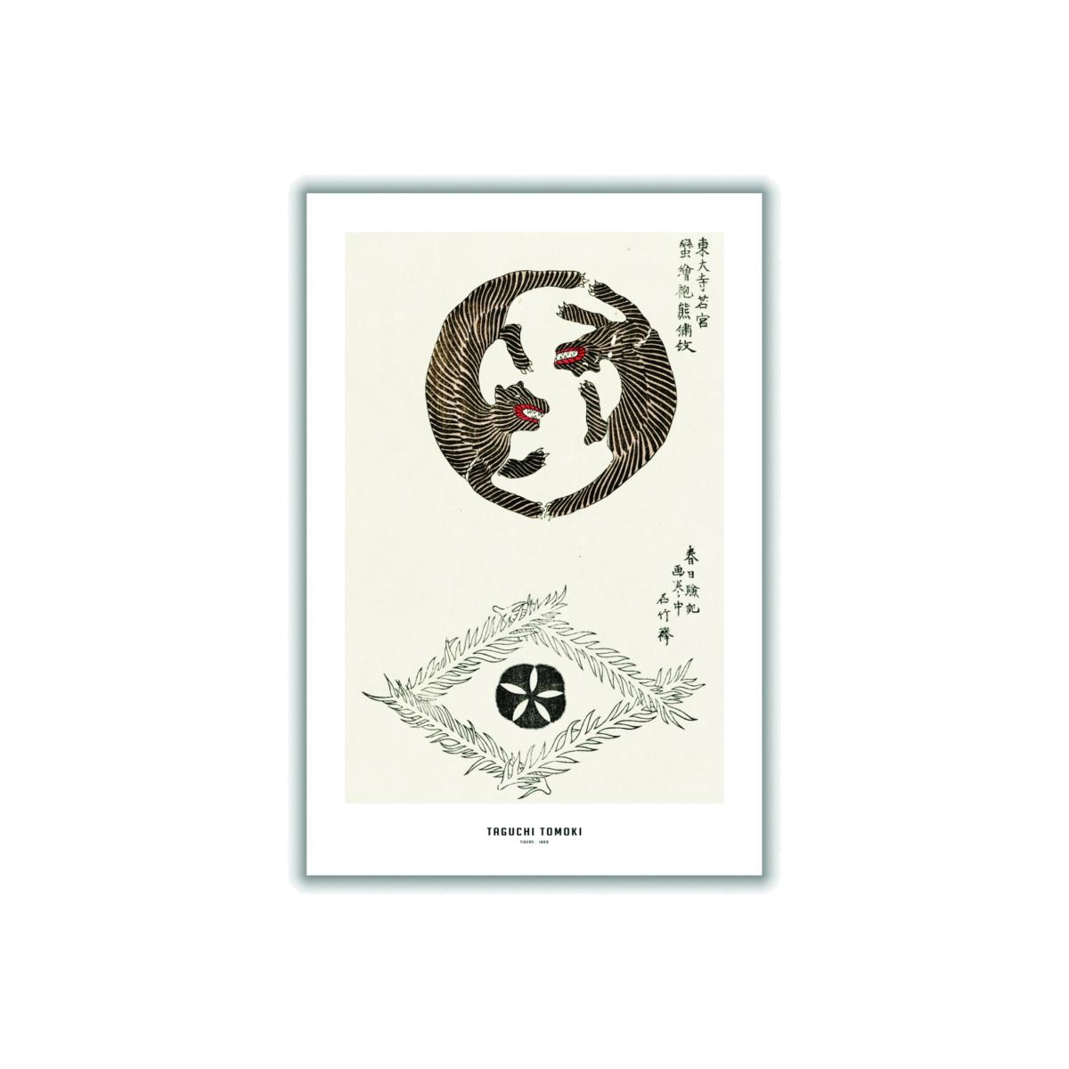 Black Taguchi Tomoki - Tigers Xxs Stanley Print House – image 1