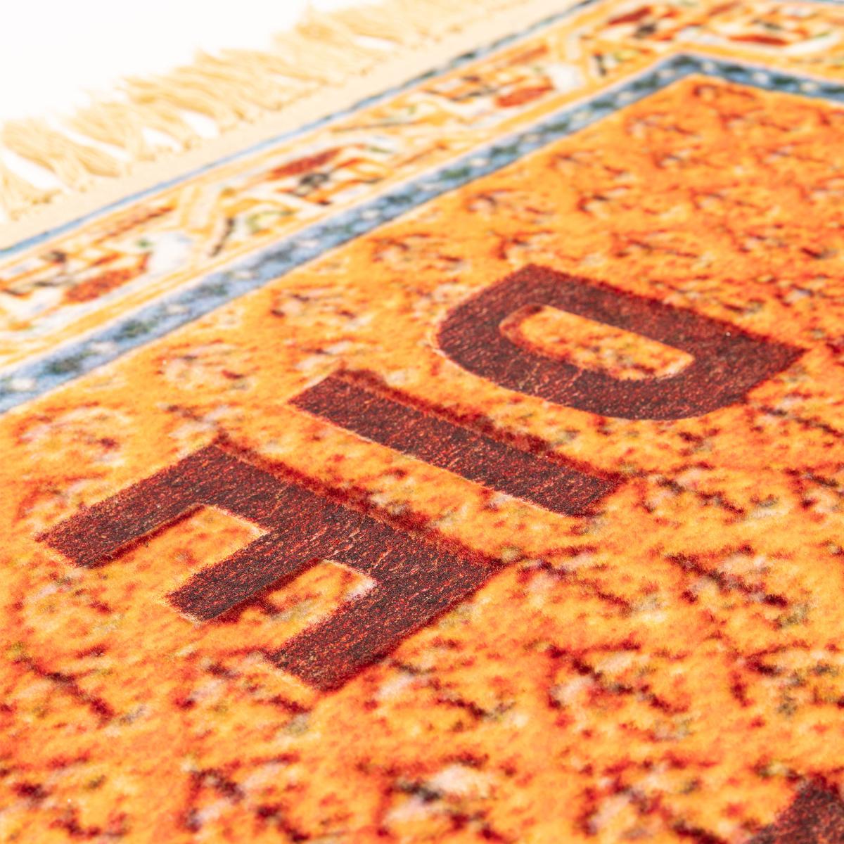 Rug Burnt - The Dream textile / 80 x 120 cm - Inscription produced by combustion - Seletti – image 2