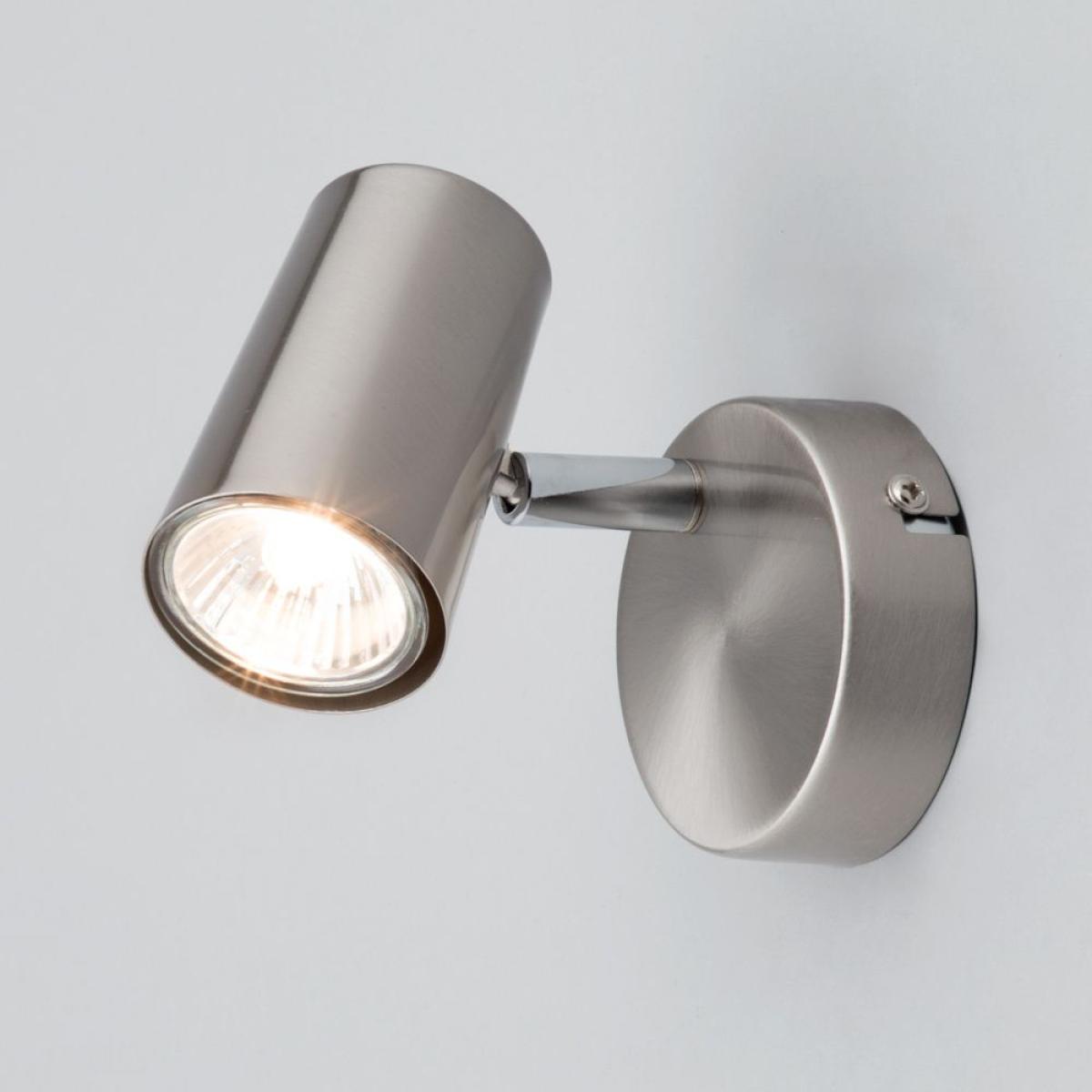 Barley Spotlight, Satin Nickel – image 3