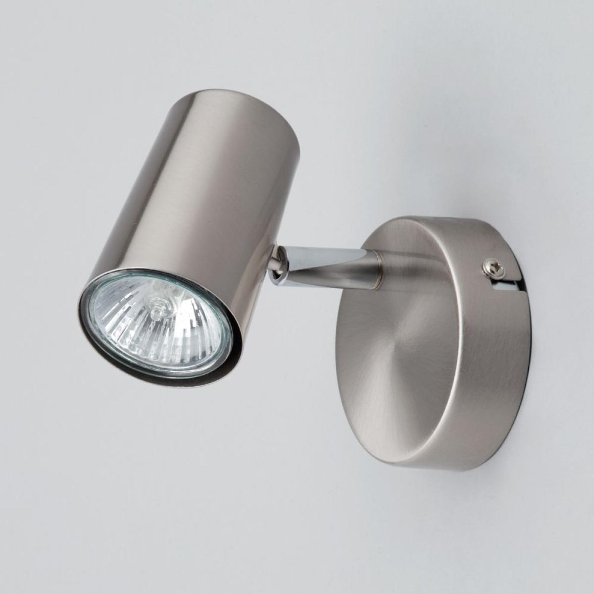 Barley Spotlight, Satin Nickel – image 4