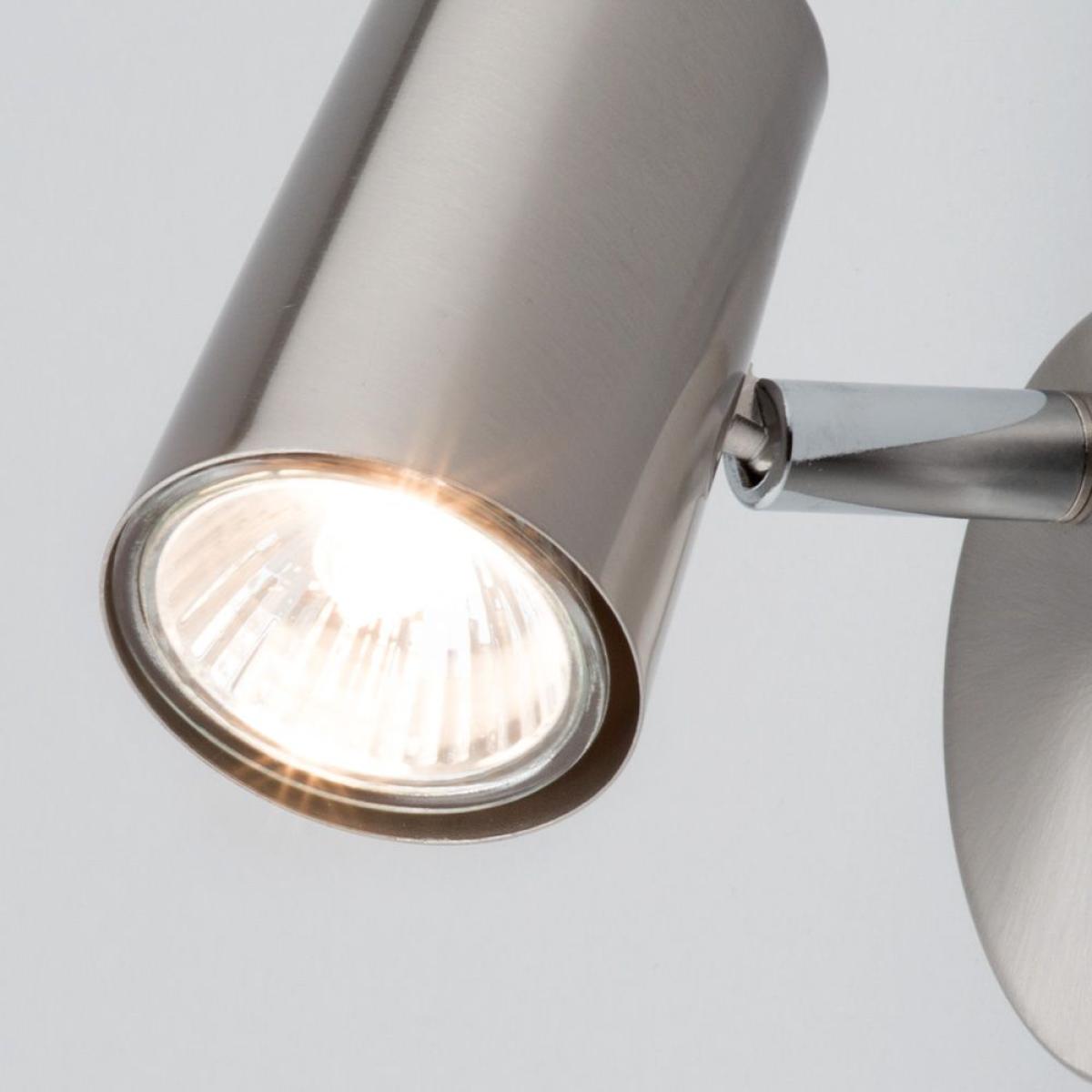 Barley Spotlight, Satin Nickel – image 5