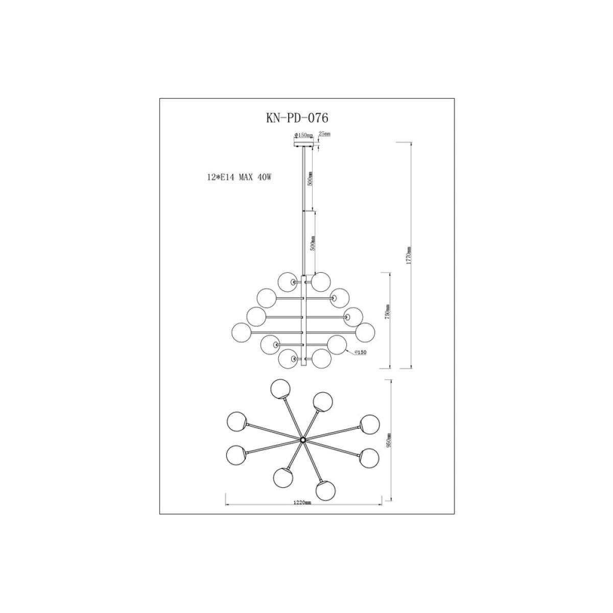 Liang & Eimil Compass Pendant Lamp – image 4