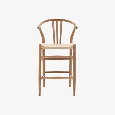 Dunelm Walsall Set of 2 Bar Stools, Elm Natural
