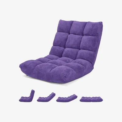 The Range 14 Position Adjustable Floor Chair - Purple