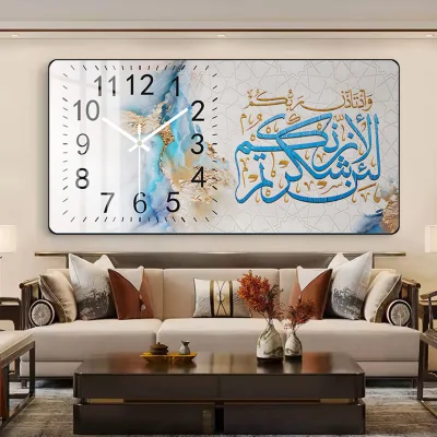 The Range Islamic Wall clock - Light Blue