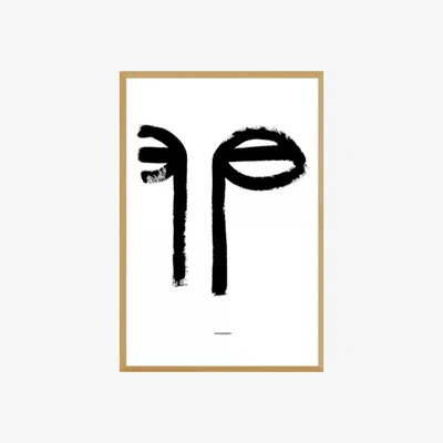 Cult Furniture Contemporary Features, A2 Print, Oak Frame