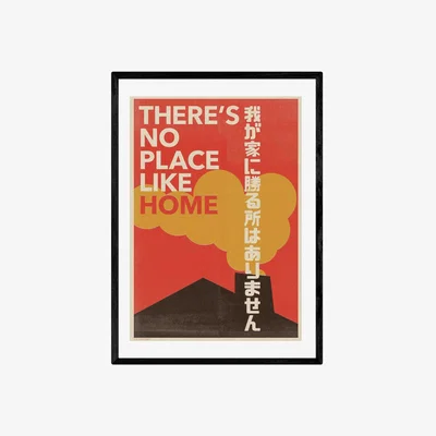 Habitat EEP Designers Nursery Japanese Typo Framed Print - A2