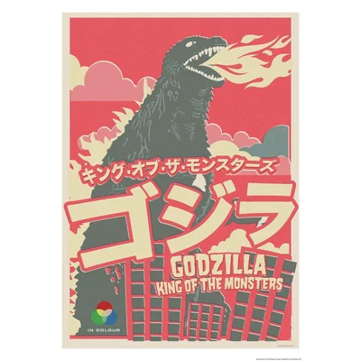 Habitat EEP The Designers Nursery Godzilla Unframed Print  50x70cm