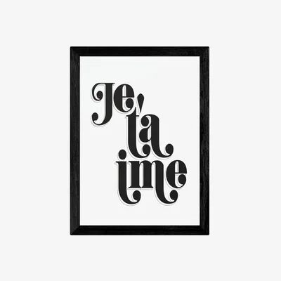Habitat EEP Honeymoon Hotel Je t'aime Framed Print - A1