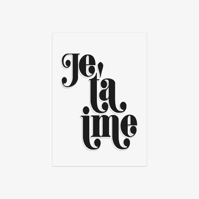 Habitat EEP Honeymoon Hotel Je t'aime Unframed Print - A1