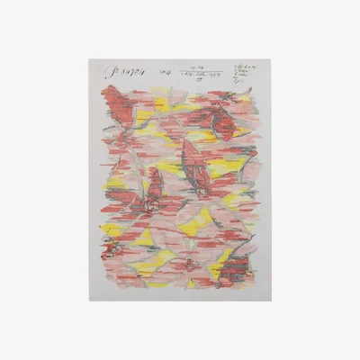 Heal's Print Sisters Floral In Motion Print 30x40cm - Heal's UK Furniture