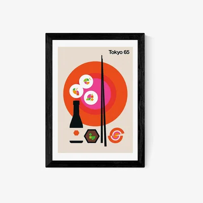 La Redoute A2 Framed Tokyo 65 Print