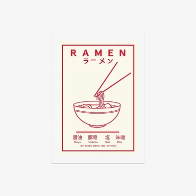 La Redoute A2 Unframed Ramen Print