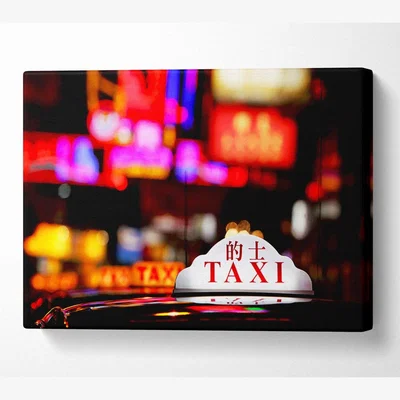 The Range Hong Kong Taxi Canvas Print Wall Art - Yellow / 101.6cm