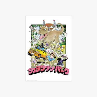 The Range Jurassic Park Japanese Limited Edition Art Print - Multi