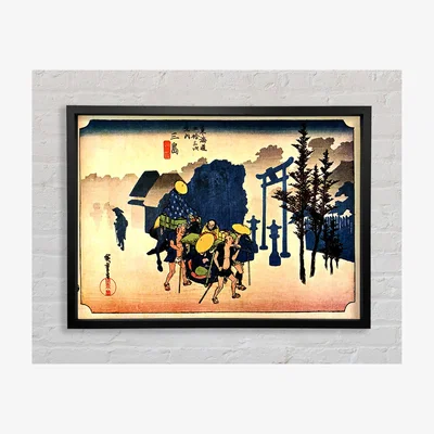 The Range Hiroshige Dawn Mist Framed Print Art Classic Prints - Black