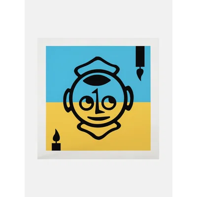 Soho Home 'Magic Amen Tear Thing' (double-orientation print) by Yonatan Vinitsky