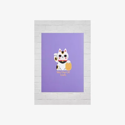 Urban Outfitters Cactus Tree Cup Sh*t Out Of Luck Wall Art Print - Purple 30cm x 40cm at Urban Outfitters