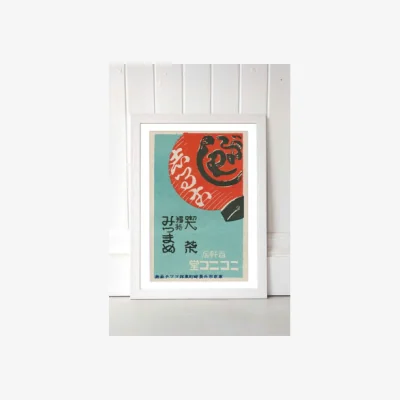 Urban Outfitters Jane McDevitt Lantern Japanese Matchbox Label Wall Art Print - White 2 at Urban Outfitters