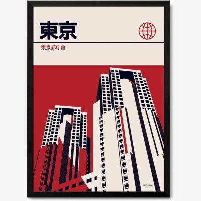 Wolf & Badger Tokyo City Hall Modernist Architectural Travel Poster A1 594 X 841Mm Reign & Hail