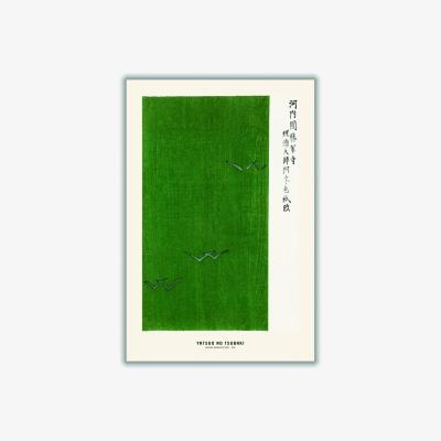 Wolf & Badger Green Yatsuo No Tsubaki - Original Woodblock Print Ii A4 210 X 297Mm Stanley Print House